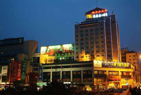 首页| 尊龙集团中国官方网站