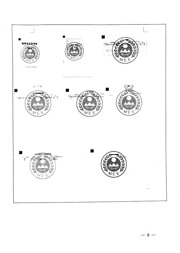 首页| 尊龙集团中国官方网站